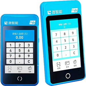 包头拉卡拉微智能POS机